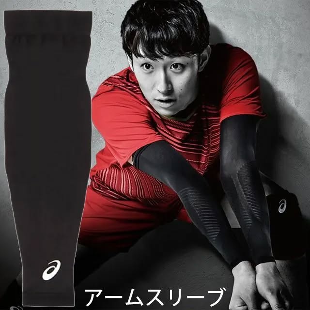 Asics Japan Volleyball Arm Sleeves (Single)