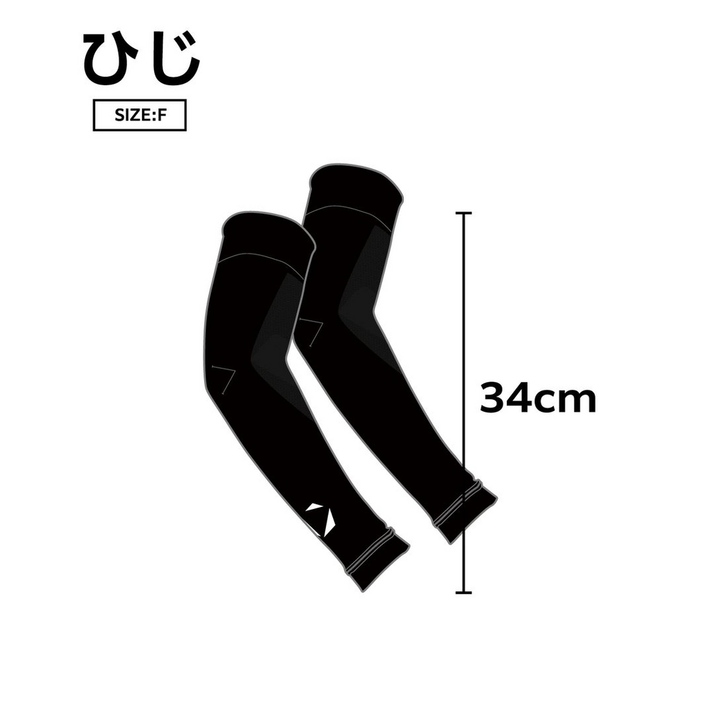 Movesport Japan Arm sleeves