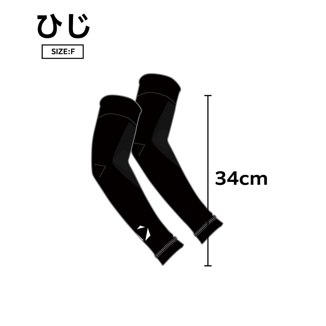 Movesport Japan Arm sleeves
